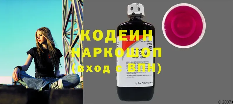 Кодеин Purple Drank  это официальный сайт  Гулькевичи 