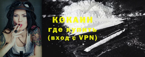 кокаин VHQ Бронницы