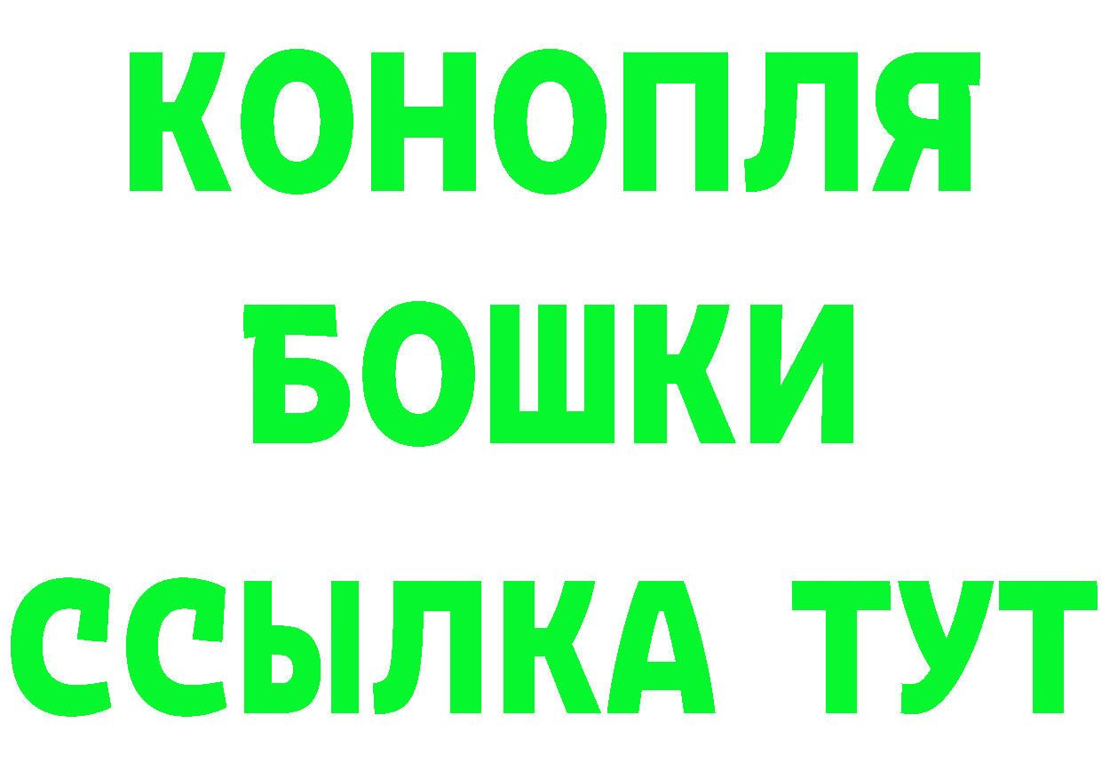 Героин VHQ ССЫЛКА это гидра Гулькевичи